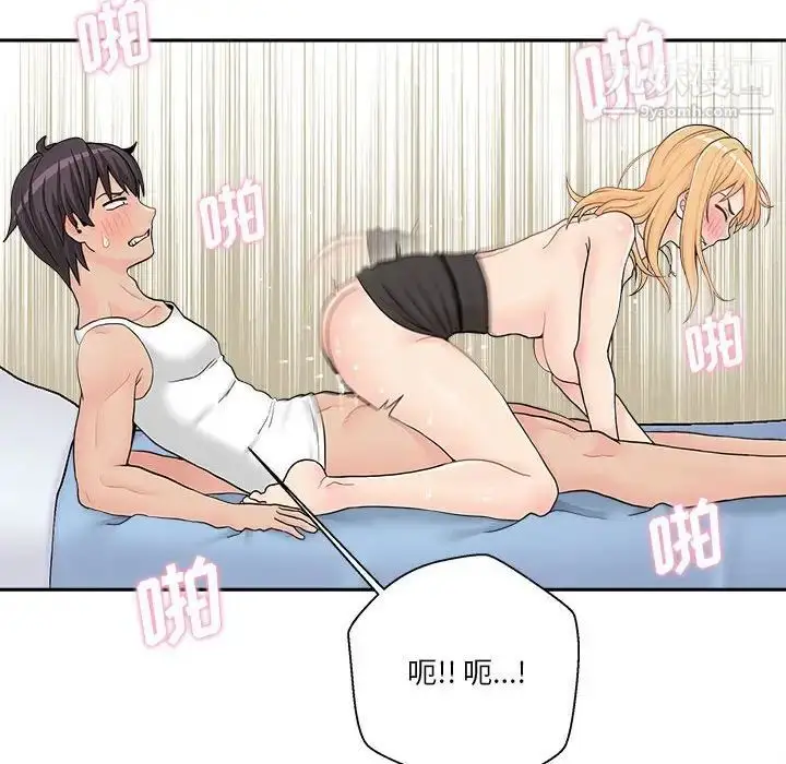 漫画《越界的20岁》第15话第30张图