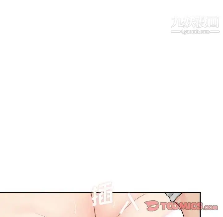 漫画《越界的20岁》第15话第69张图