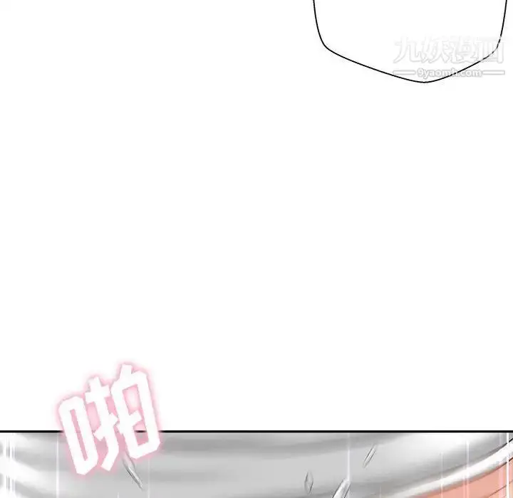 漫画《越界的20岁》第15话第95张图