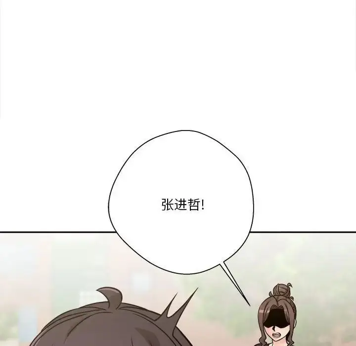 漫画《越界的20岁》第40话第22张图