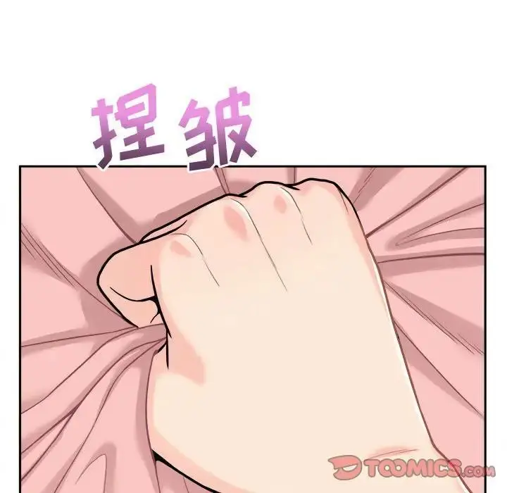 漫画《越界的20岁》第40话第39张图