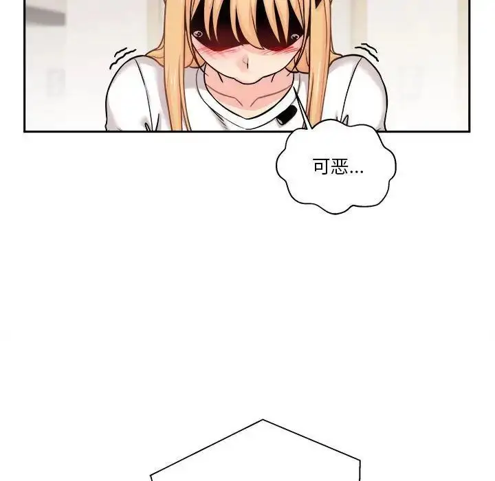 漫画《越界的20岁》第40话第61张图
