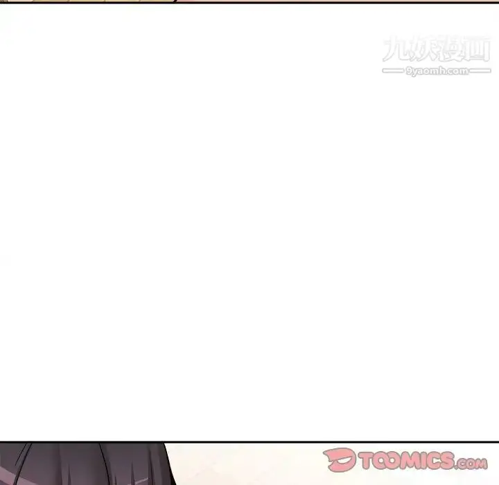 漫画《越界的20岁》第31话第117张图