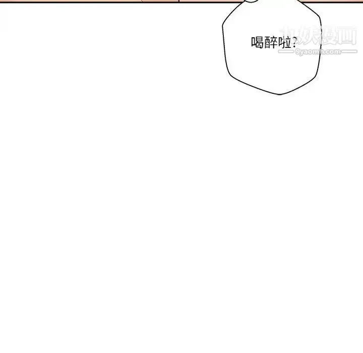 漫画《越界的20岁》第31话第124张图