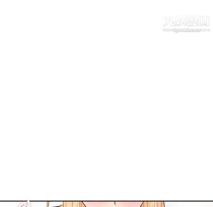 漫画《越界的20岁》第31话第50张图