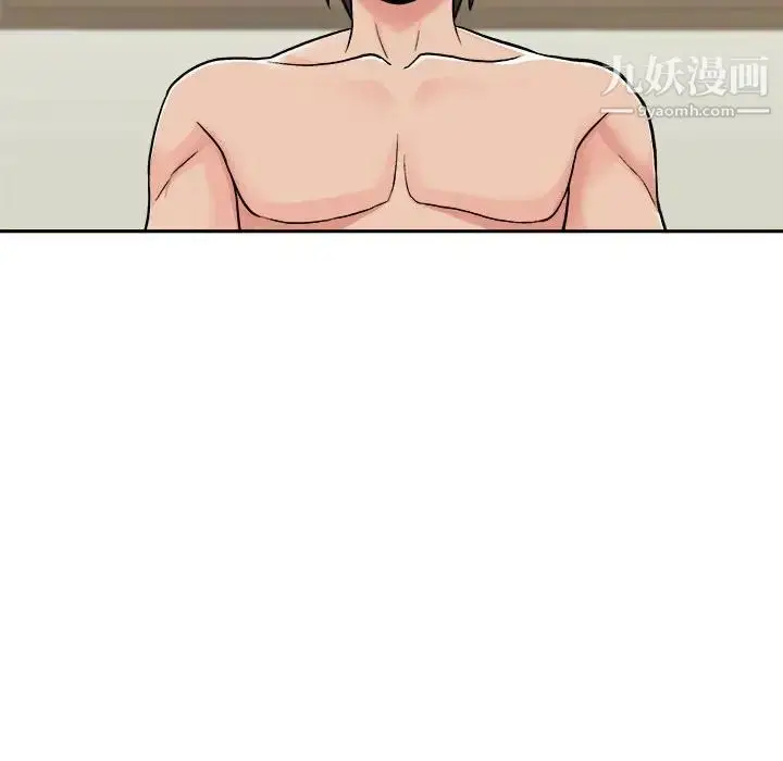 漫画《越界的20岁》第31话第58张图
