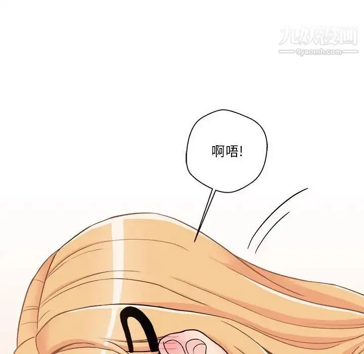漫画《越界的20岁》第31话第74张图