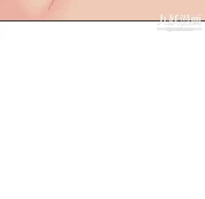 漫画《越界的20岁》第31话第76张图
