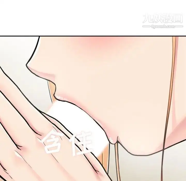 漫画《越界的20岁》第31话第8张图