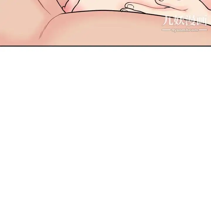 漫画《越界的20岁》第31话第95张图