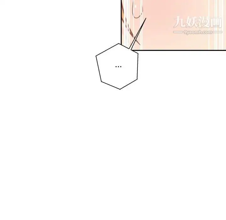 漫画《越界的20岁》第38话第103张图