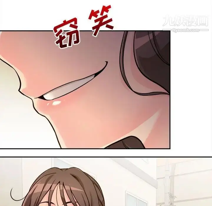 漫画《越界的20岁》第38话第11张图