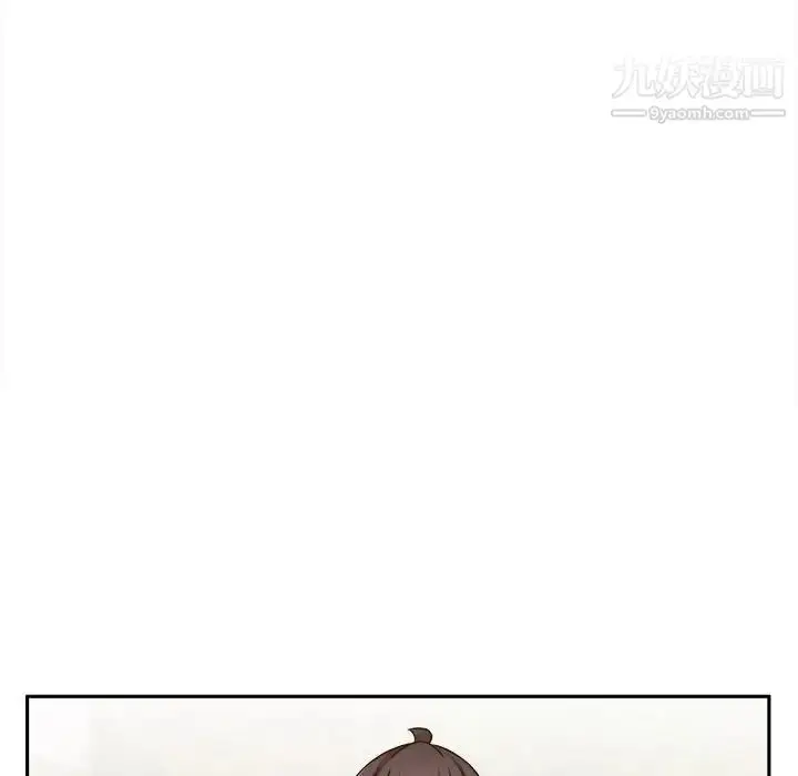 漫画《越界的20岁》第38话第14张图
