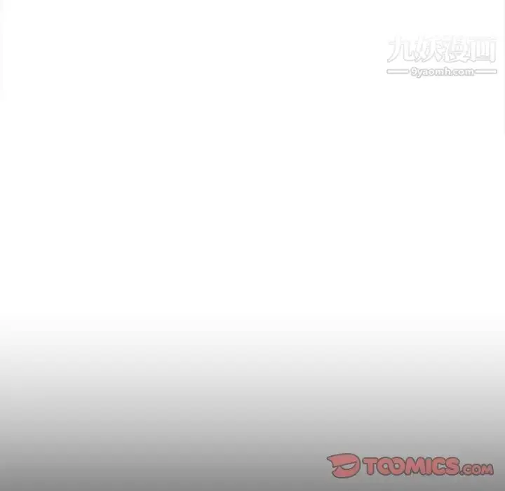漫画《越界的20岁》第38话第21张图