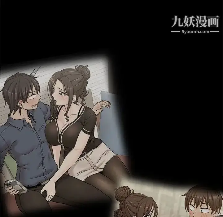 漫画《越界的20岁》第38话第24张图