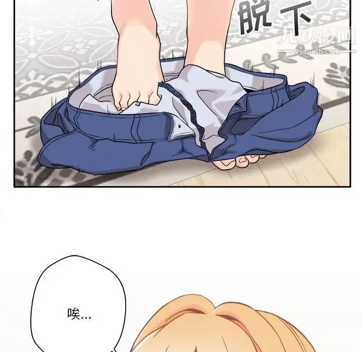 漫画《越界的20岁》第38话第37张图
