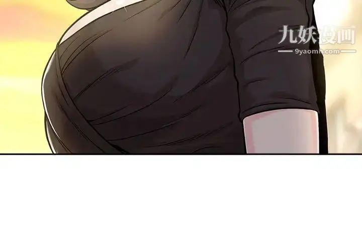 漫画《越界的20岁》第38话第4张图