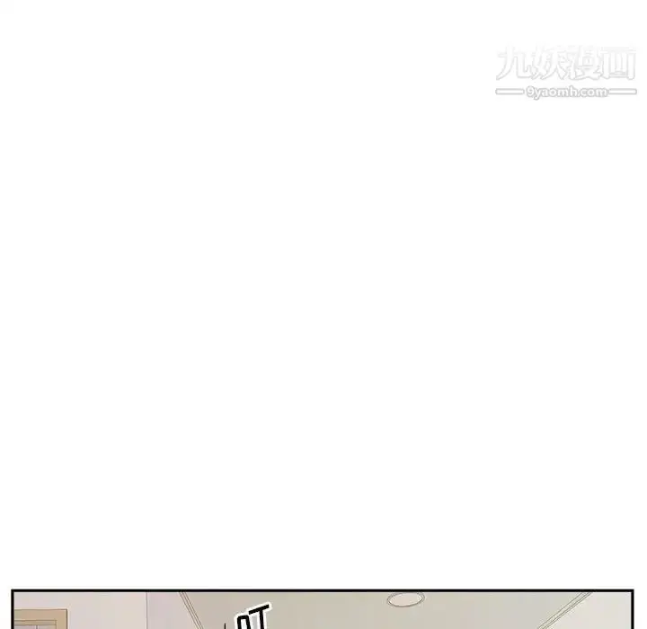 漫画《越界的20岁》第38话第44张图
