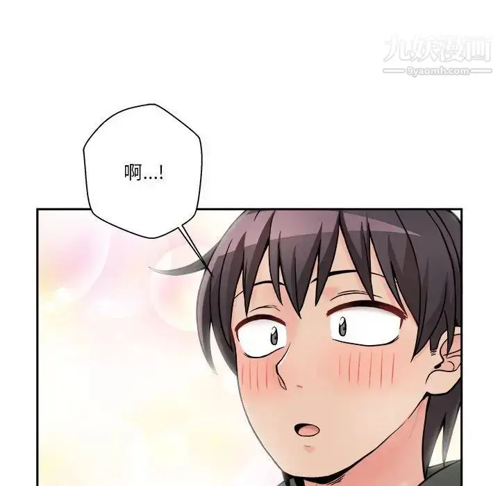 漫画《越界的20岁》第38话第5张图