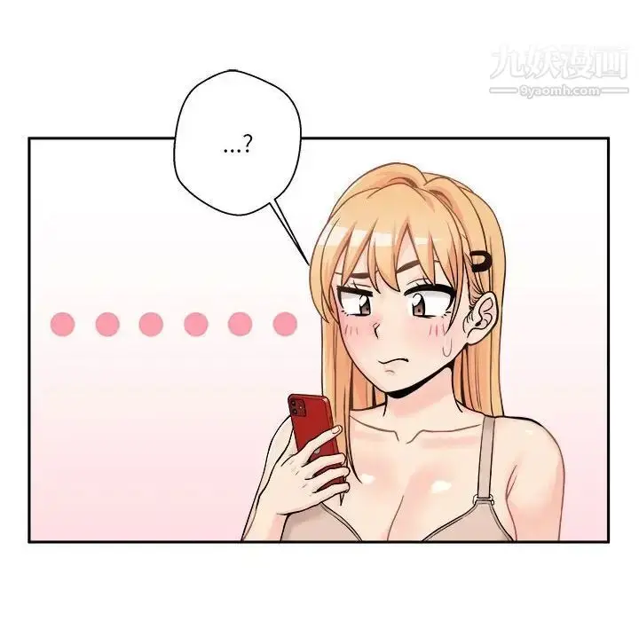 漫画《越界的20岁》第38话第55张图