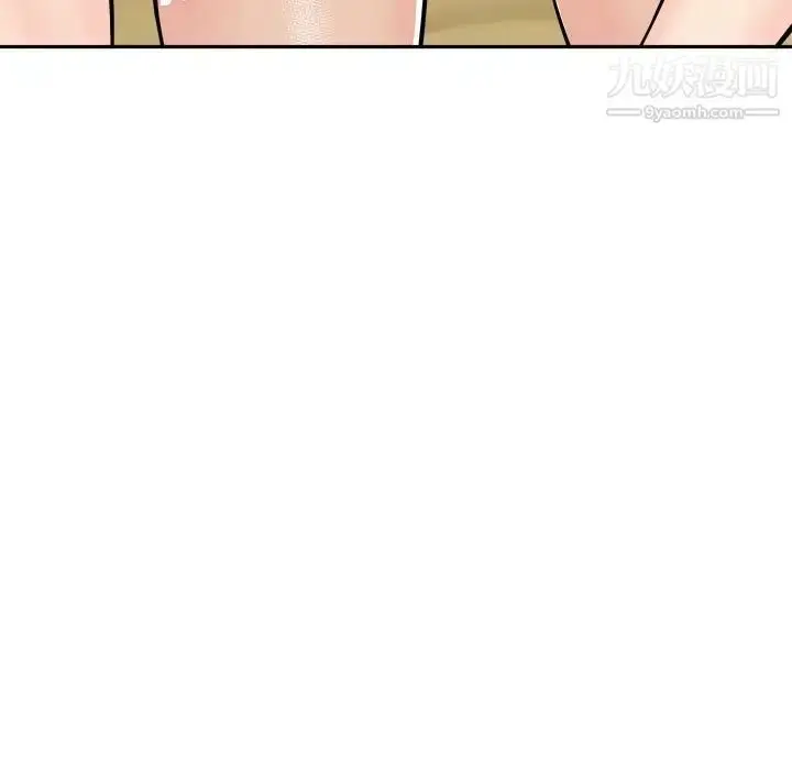 漫画《越界的20岁》第48话第5张图