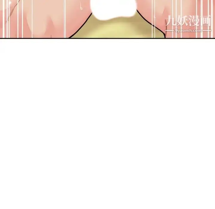 漫画《越界的20岁》第48话第55张图