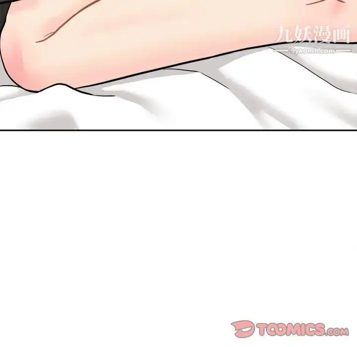 漫画《越界的20岁》第36话第10张图