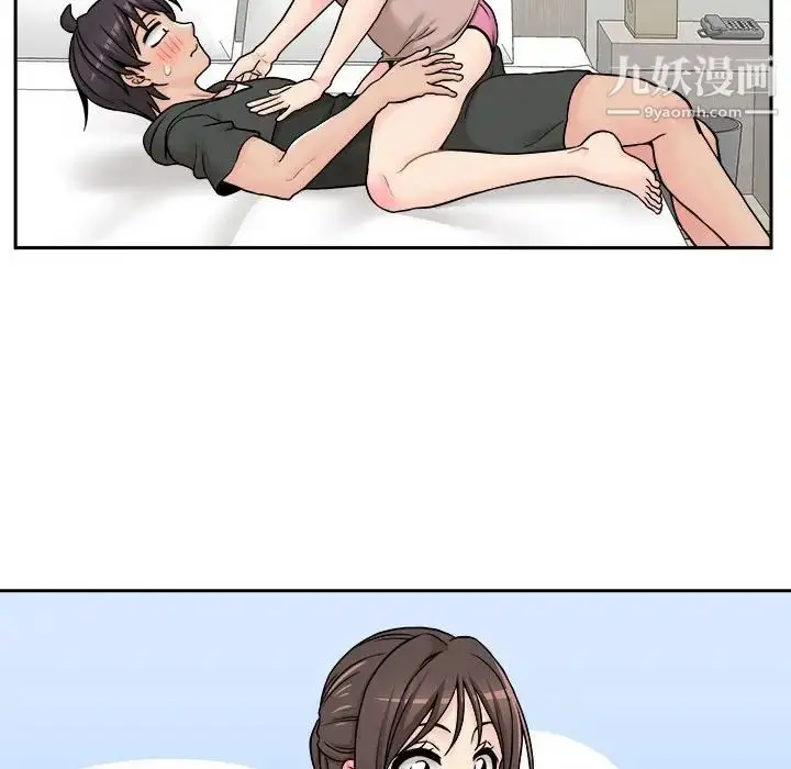 漫画《越界的20岁》第36话第13张图