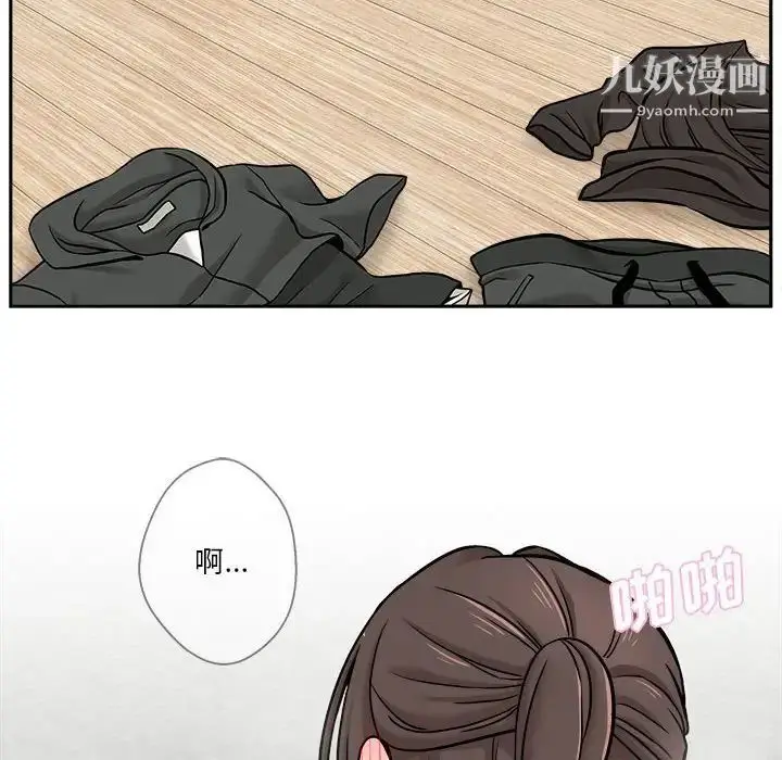 漫画《越界的20岁》第36话第24张图