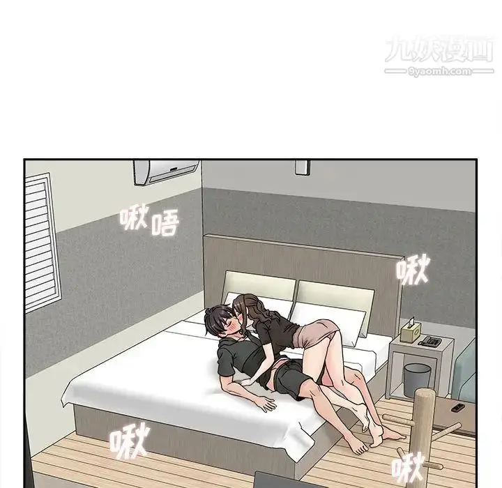 漫画《越界的20岁》第36话第5张图