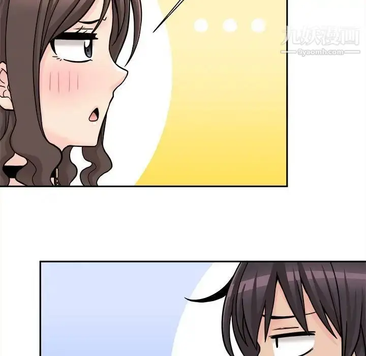 漫画《越界的20岁》第36话第77张图