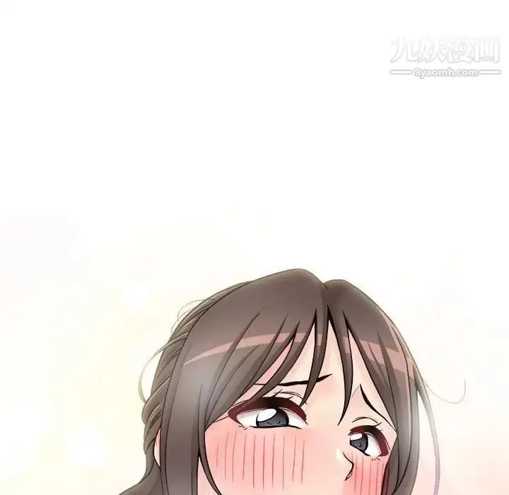 漫画《越界的20岁》第36话第93张图