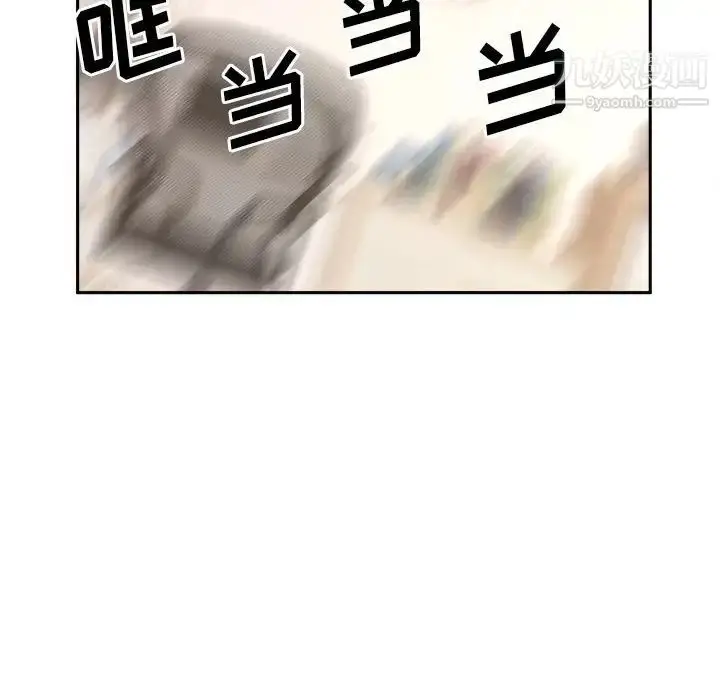 漫画《越界的20岁》第18话第116张图