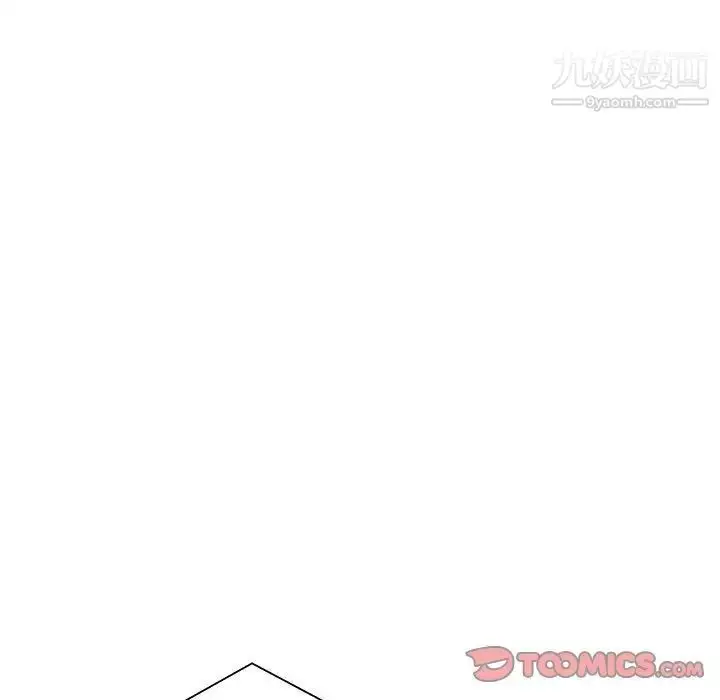 漫画《越界的20岁》第18话第117张图