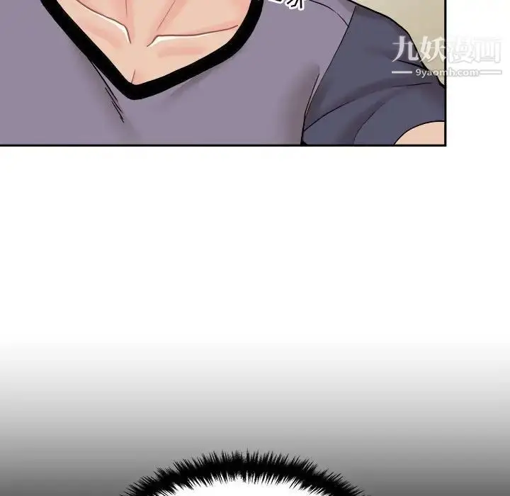 漫画《越界的20岁》第18话第126张图