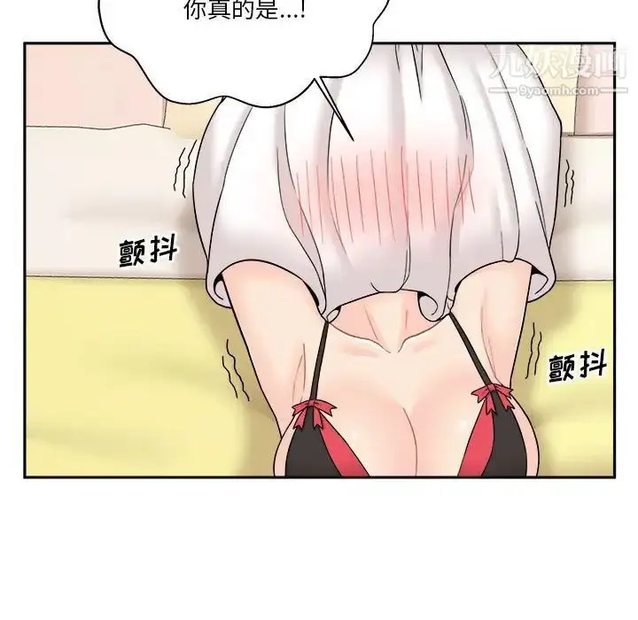 漫画《越界的20岁》第18话第131张图