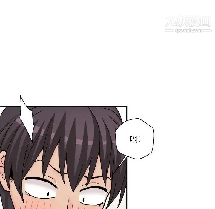 漫画《越界的20岁》第18话第132张图
