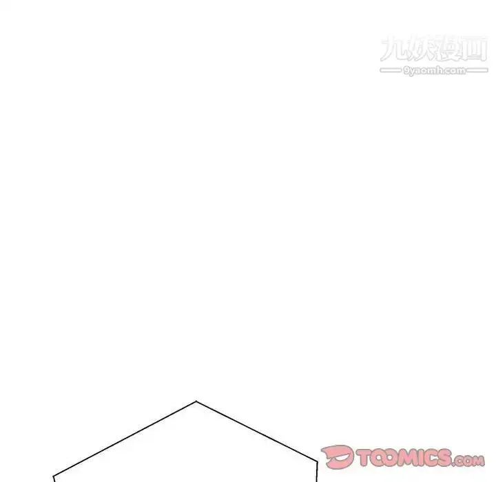 漫画《越界的20岁》第18话第135张图