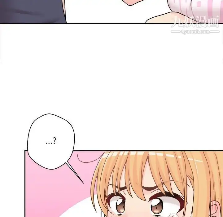 漫画《越界的20岁》第18话第137张图