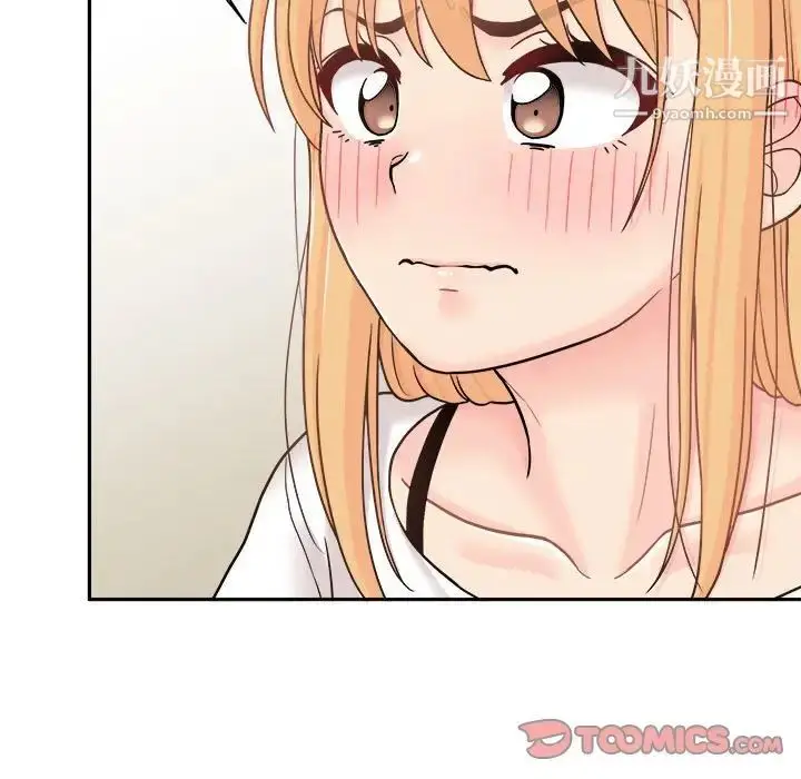 漫画《越界的20岁》第18话第141张图