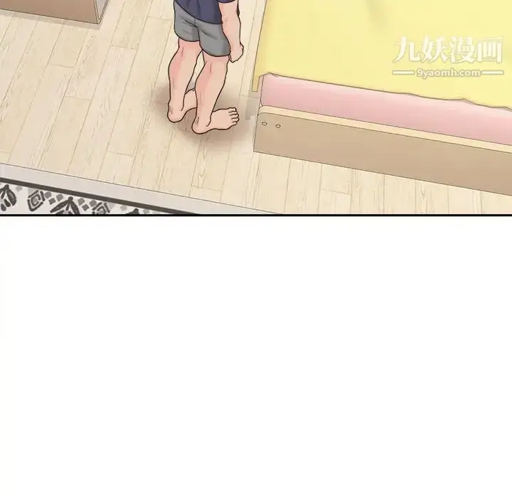 漫画《越界的20岁》第18话第144张图