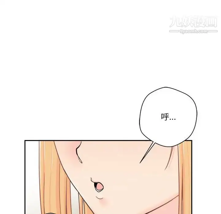 漫画《越界的20岁》第18话第22张图
