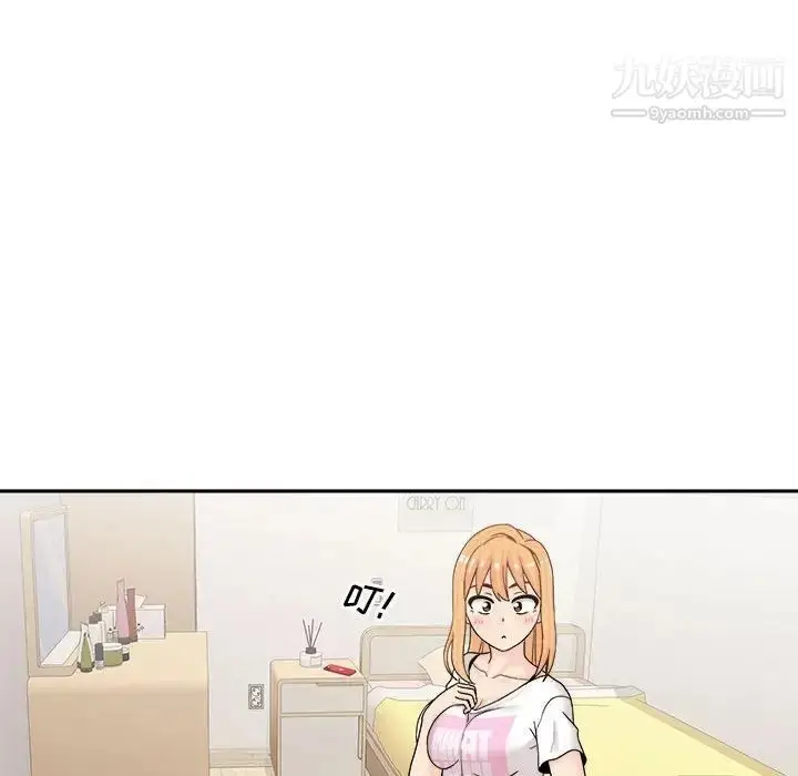 漫画《越界的20岁》第18话第26张图