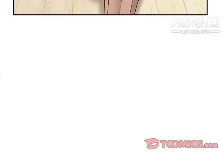 漫画《越界的20岁》第18话第3张图