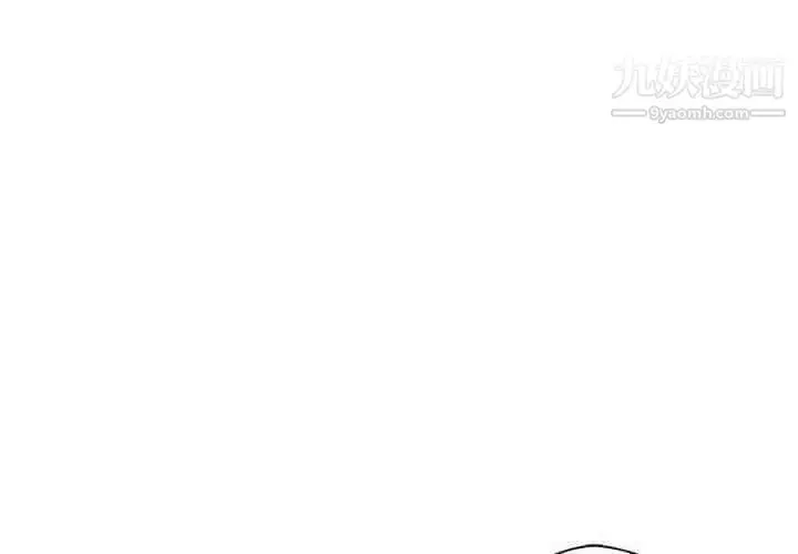 漫画《越界的20岁》第18话第4张图
