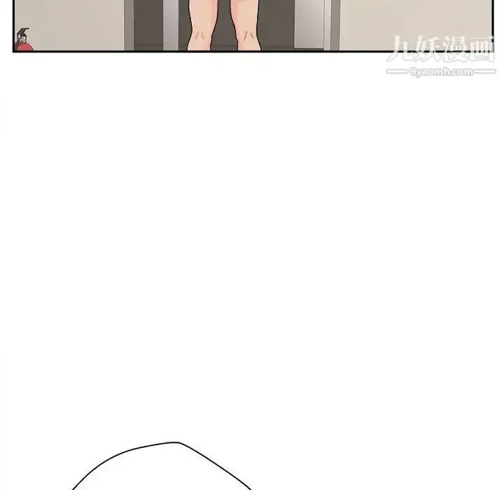 漫画《越界的20岁》第18话第44张图