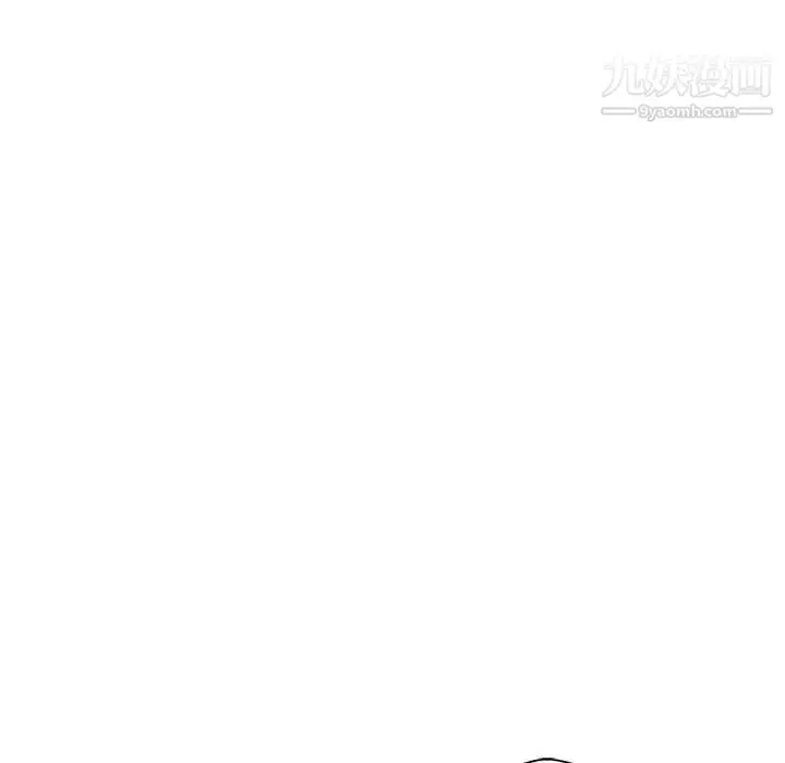 漫画《越界的20岁》第18话第76张图