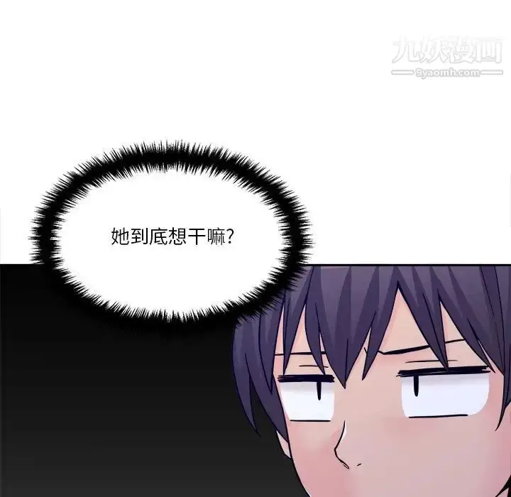 漫画《越界的20岁》第18话第89张图