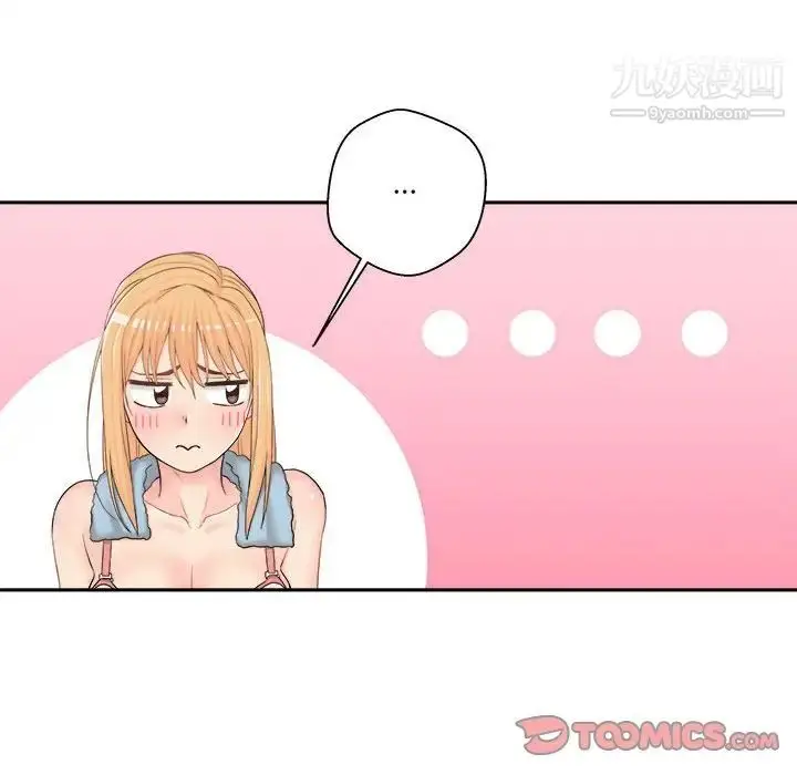 漫画《越界的20岁》第16话第108张图