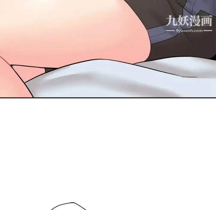 漫画《越界的20岁》第16话第112张图